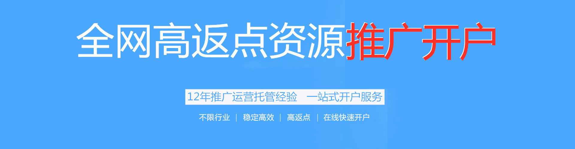 密山如何百度推广