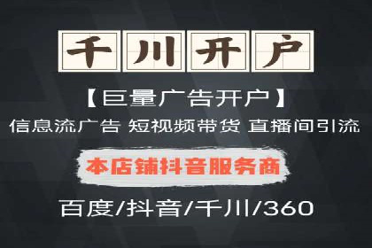 案例分析：竞价推广助力企业实现业绩翻倍